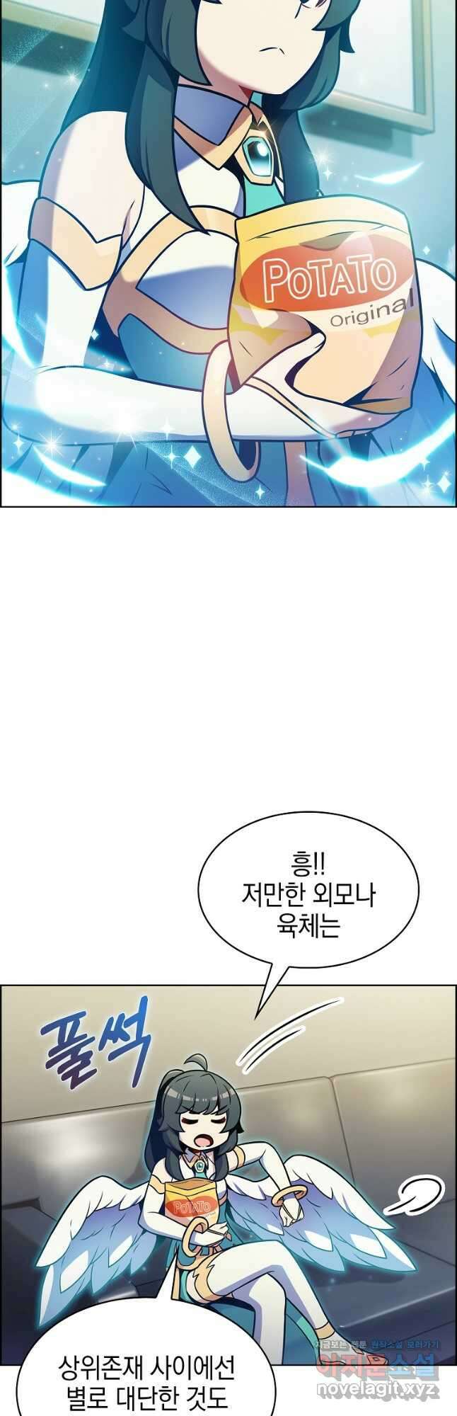 나 빼고 다 귀환자 22화 10