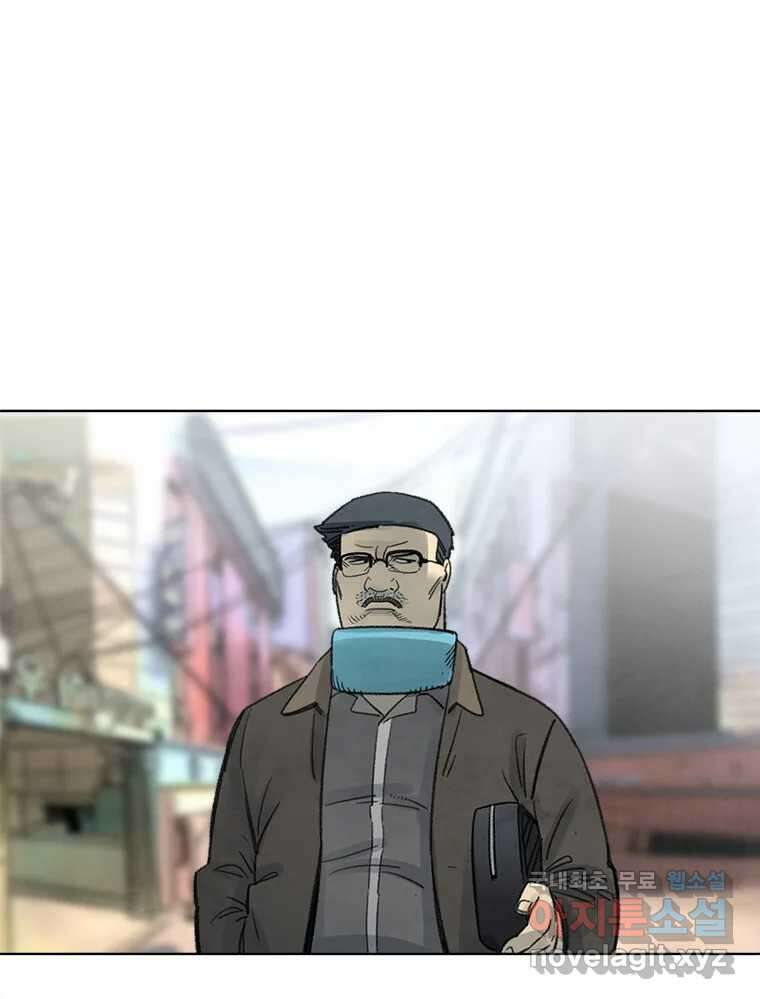 화폐개혁 황사장편 31화 31