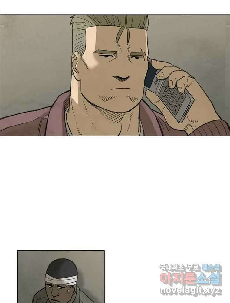 화폐개혁 황사장편 31화 47