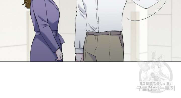갑의 순정 47화 7