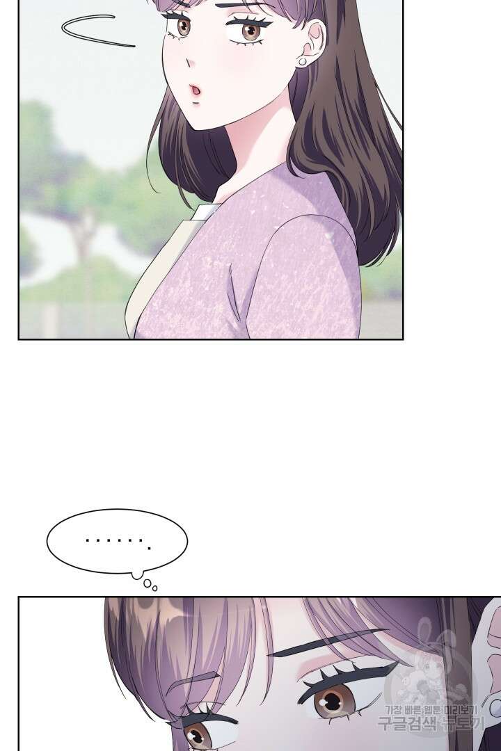 갑의 순정 47화 43