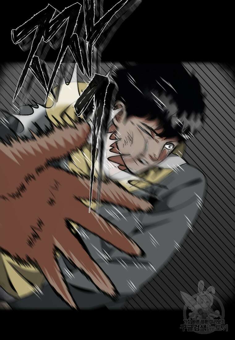 스프린터 14화 2