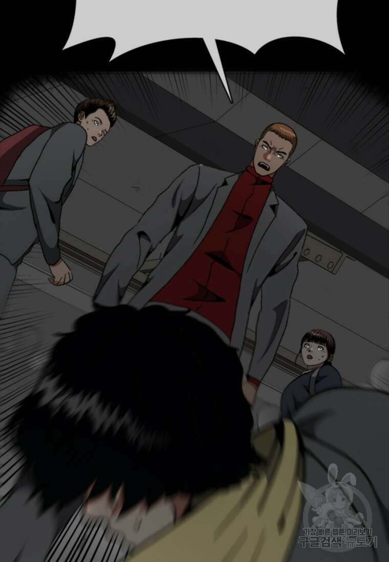 스프린터 14화 5
