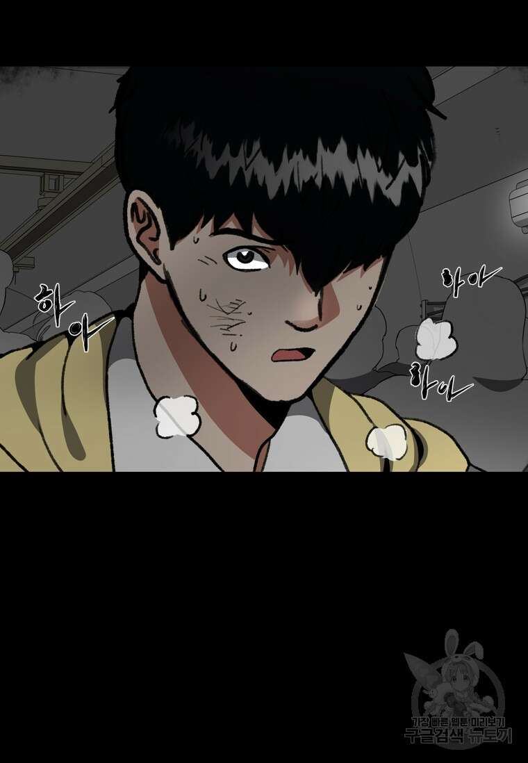 스프린터 14화 17