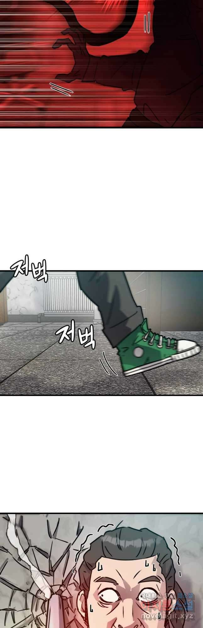 조동길 24화 20