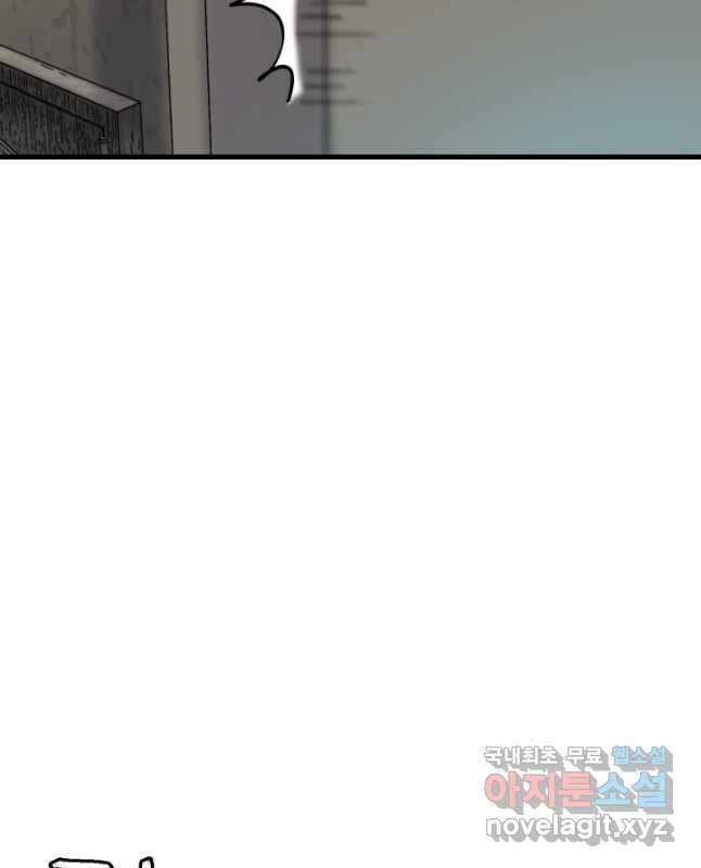 조동길 24화 30