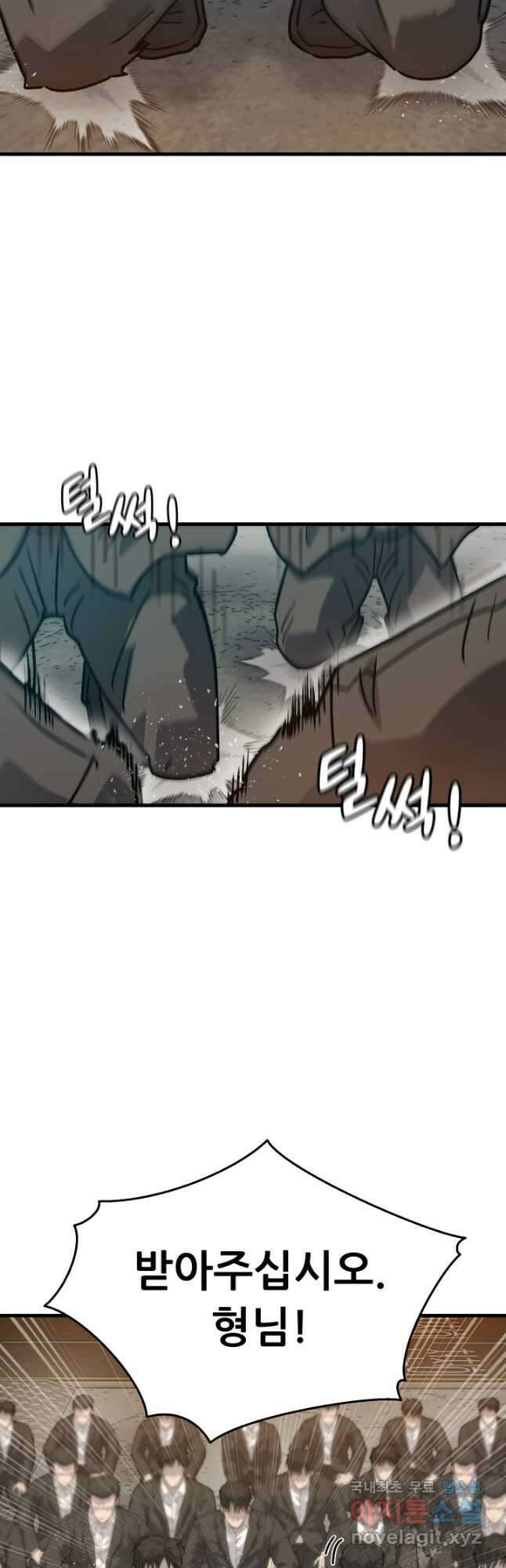 조동길 24화 57