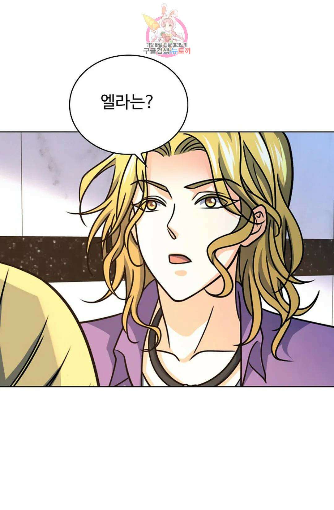 전직 법사 814화 5