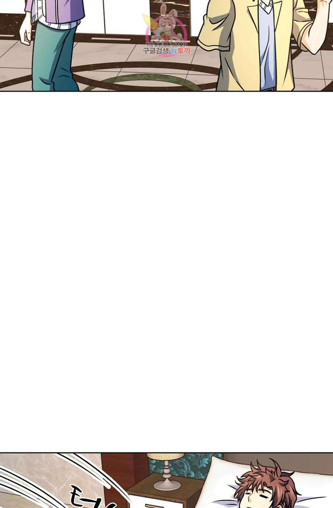 전직 법사 814화 12