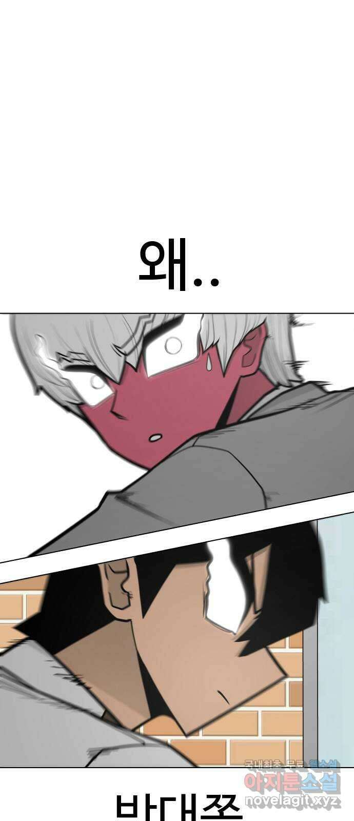 급식러너 97화_리벤지 매치(아웃 인 아웃) 127