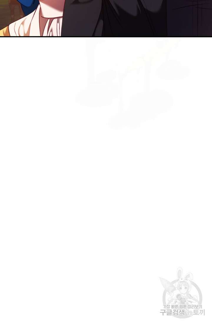 공포게임의 악역은 밤마다 여주인공의 꿈을 꾼다 6화 31