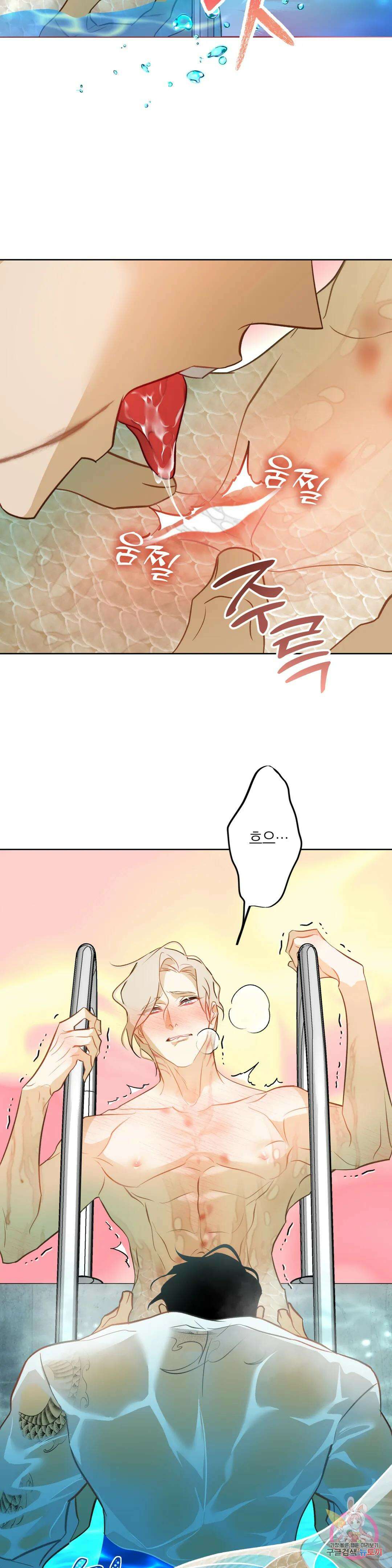 횟집사장의 첫사랑은 인어입니다 6화 4