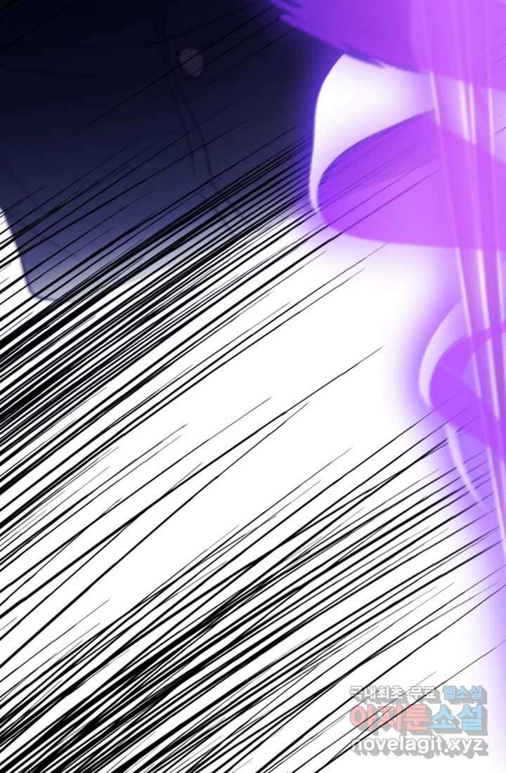 공포게임의 악역은 밤마다 여주인공의 꿈을 꾼다 14화 72