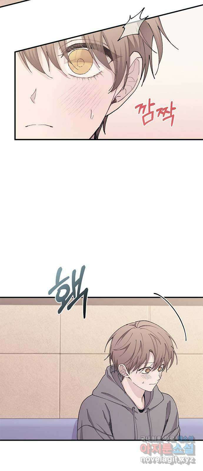 연우의 순정 104화 4