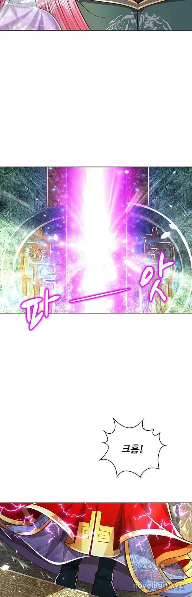 100만 년 만에 귀환하다 106화 37