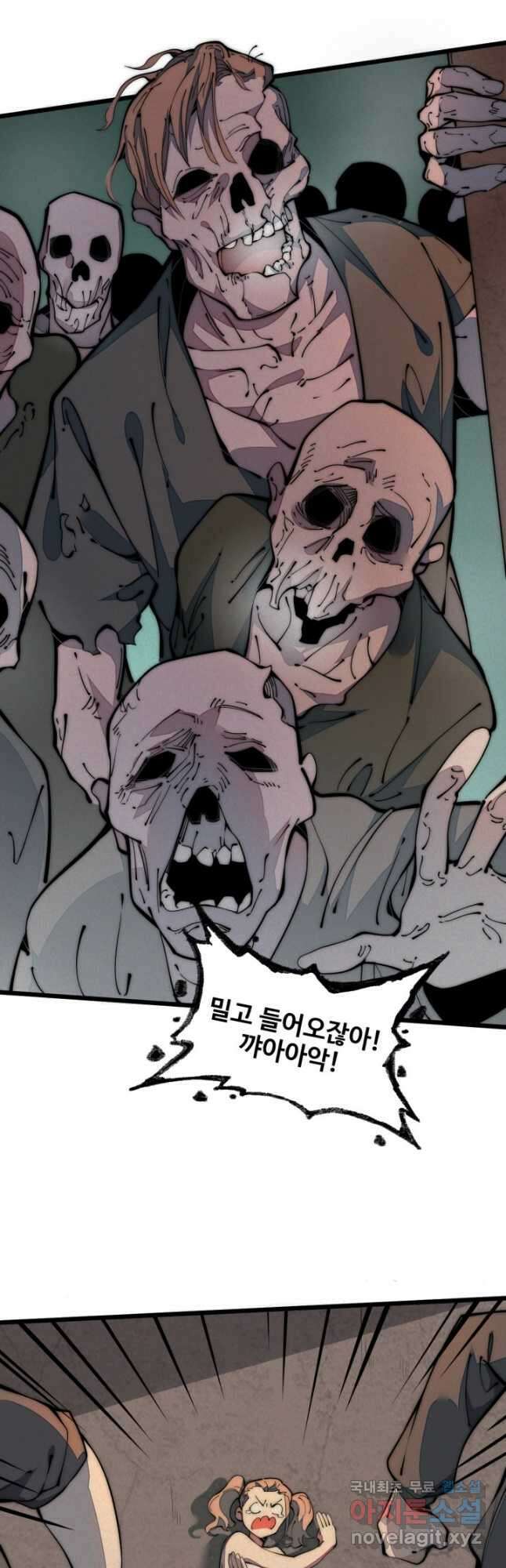삼장법사 리턴즈 39화 3