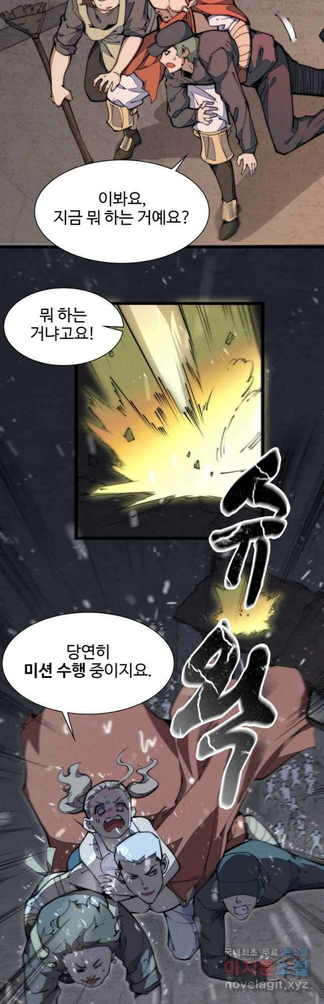 삼장법사 리턴즈 39화 9