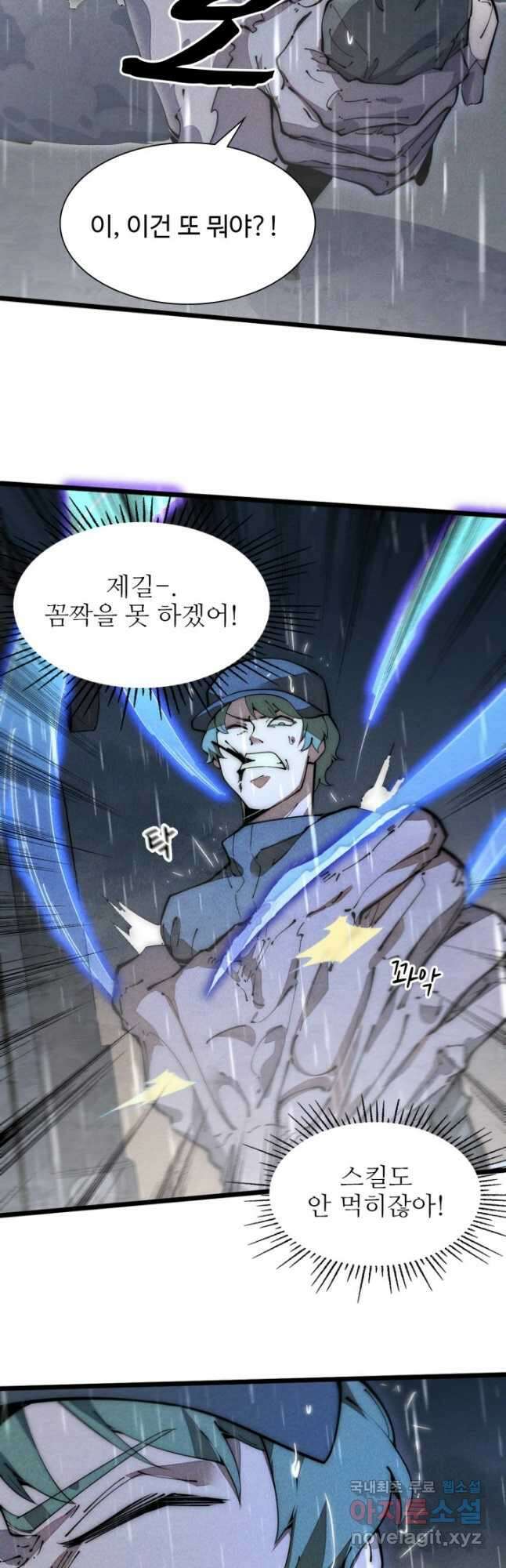 삼장법사 리턴즈 39화 21