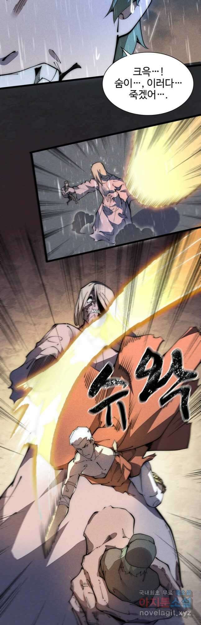 삼장법사 리턴즈 39화 22