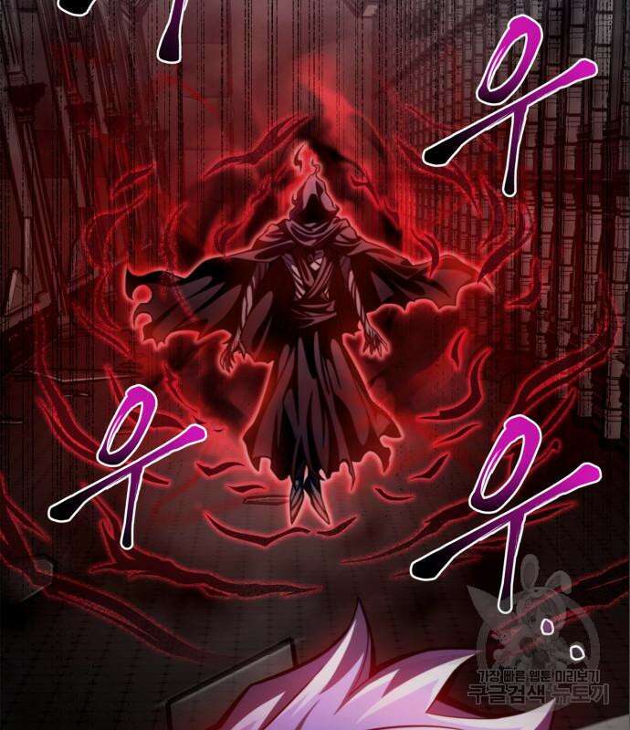 초인의 게임 42화 5