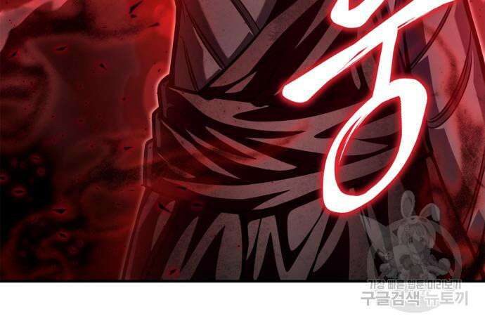 초인의 게임 42화 18