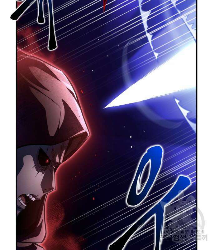 초인의 게임 42화 56
