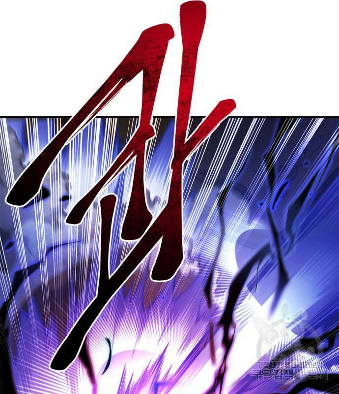 초인의 게임 42화 58