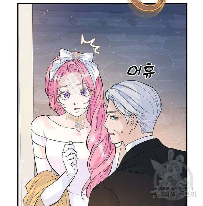 시한부인 줄 알았어요! 20화 27