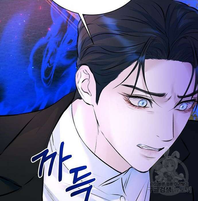시한부인 줄 알았어요! 20화 52
