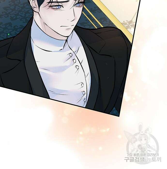 시한부인 줄 알았어요! 20화 74