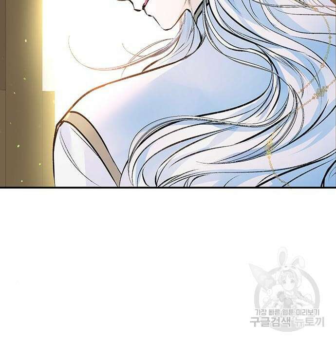 시한부인 줄 알았어요! 20화 116