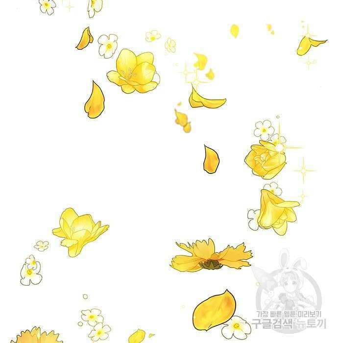 시한부인 줄 알았어요! 20화 127