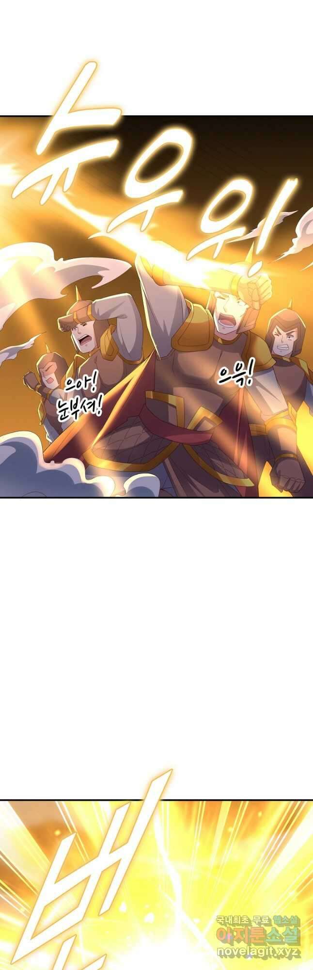 복천성주 122화 3