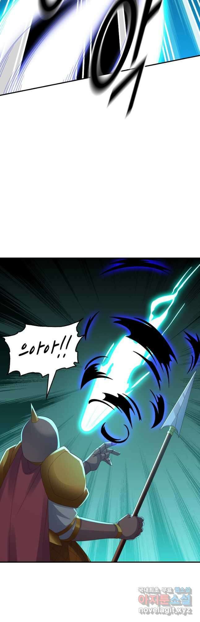 복천성주 122화 9