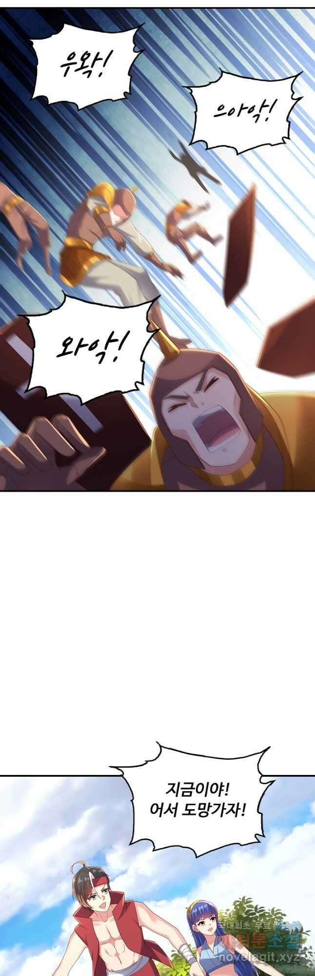 복천성주 122화 19