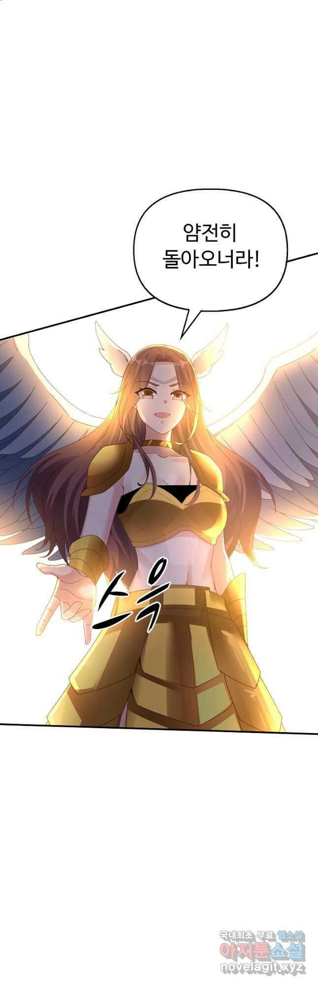복천성주 122화 35