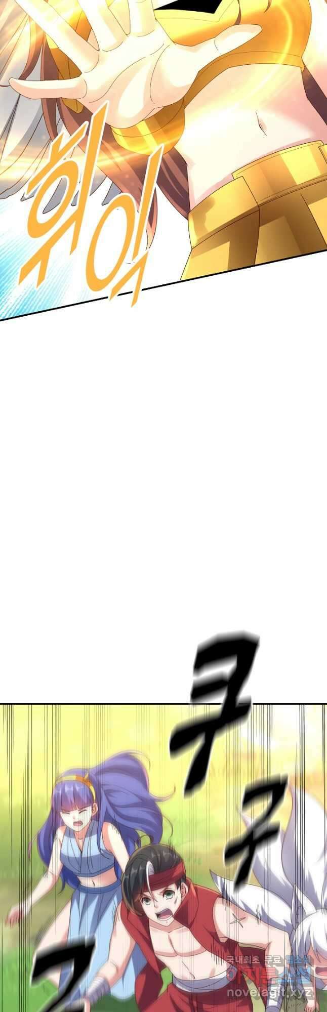 복천성주 122화 37