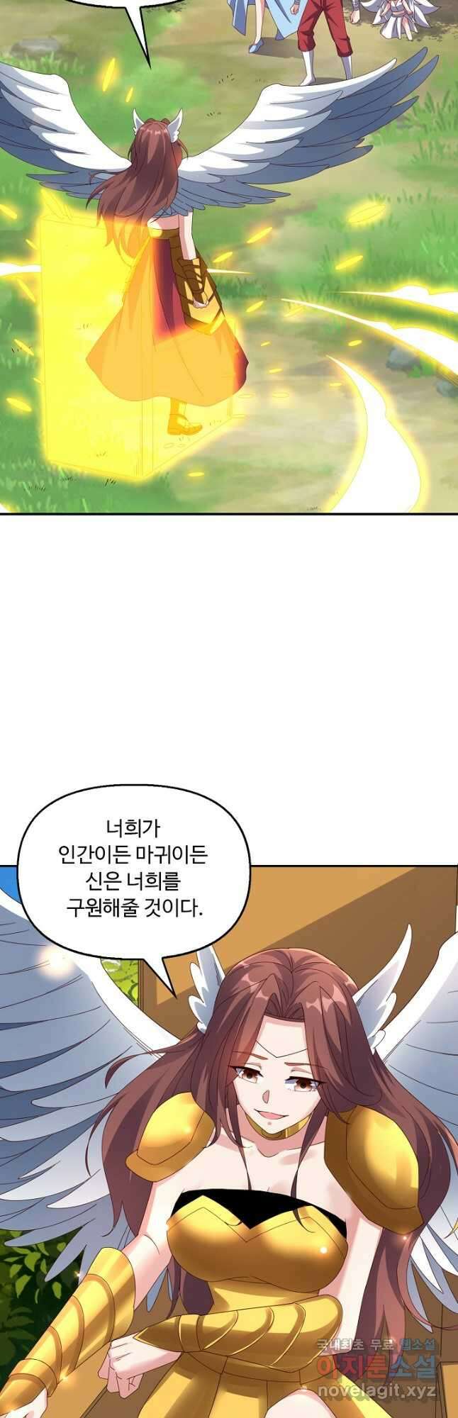 복천성주 122화 41