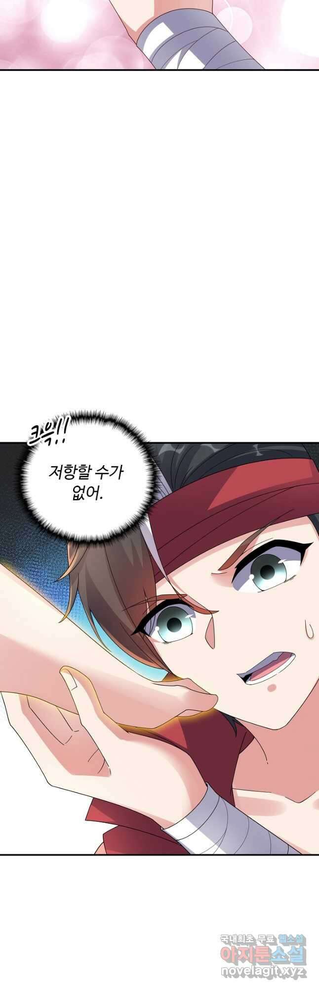 복천성주 122화 44