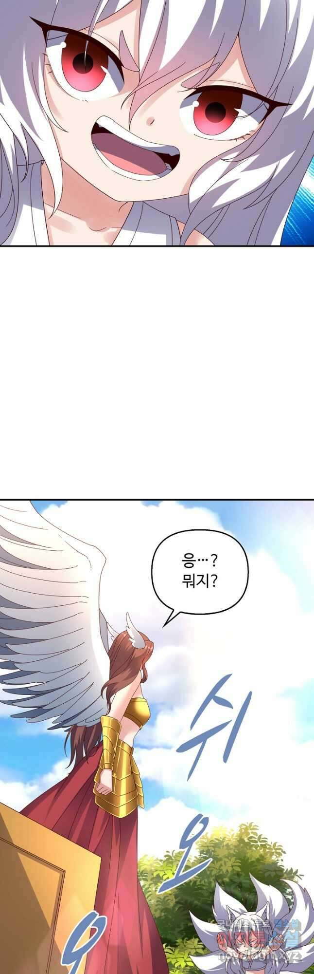 복천성주 122화 48