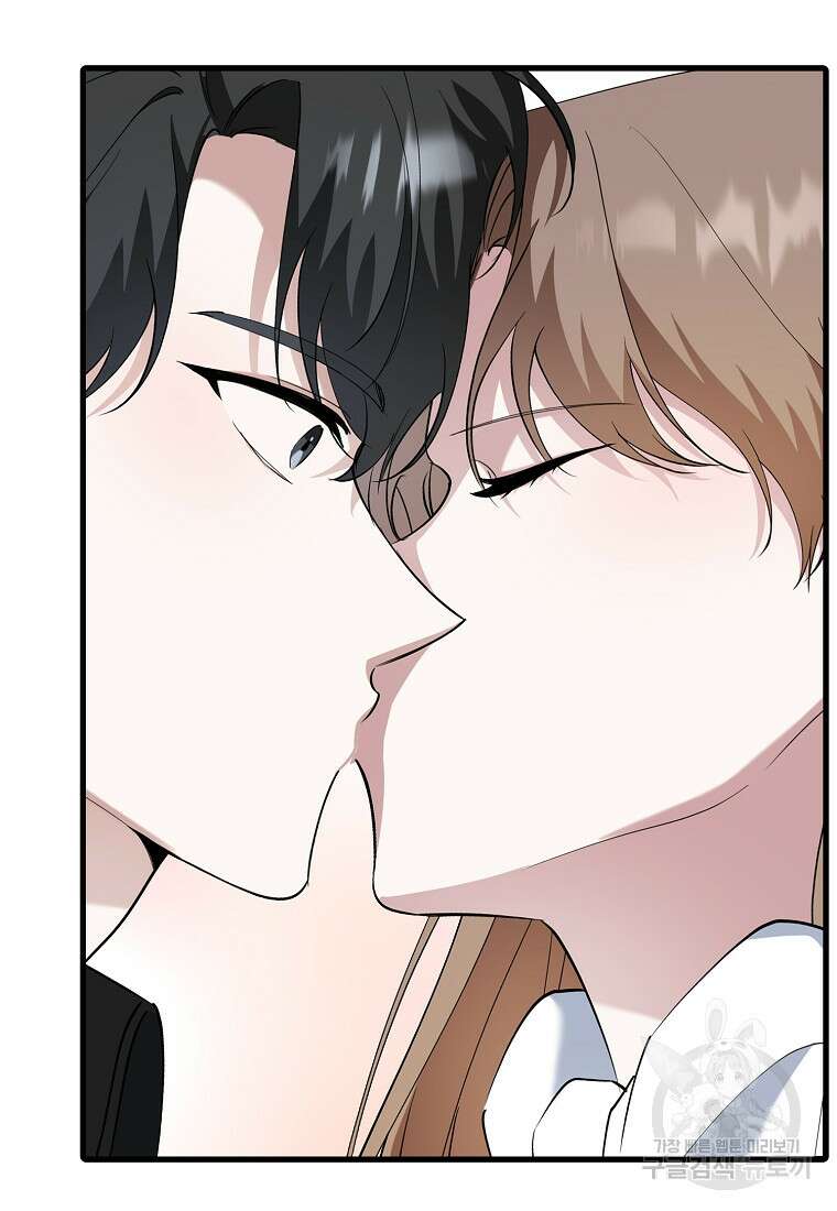 나의 마지막 공주를 위하여 50화 54