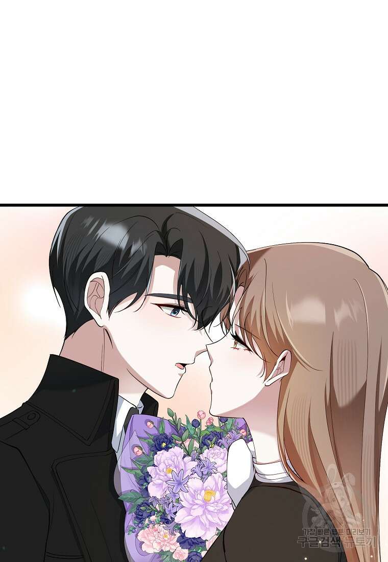 나의 마지막 공주를 위하여 50화 55