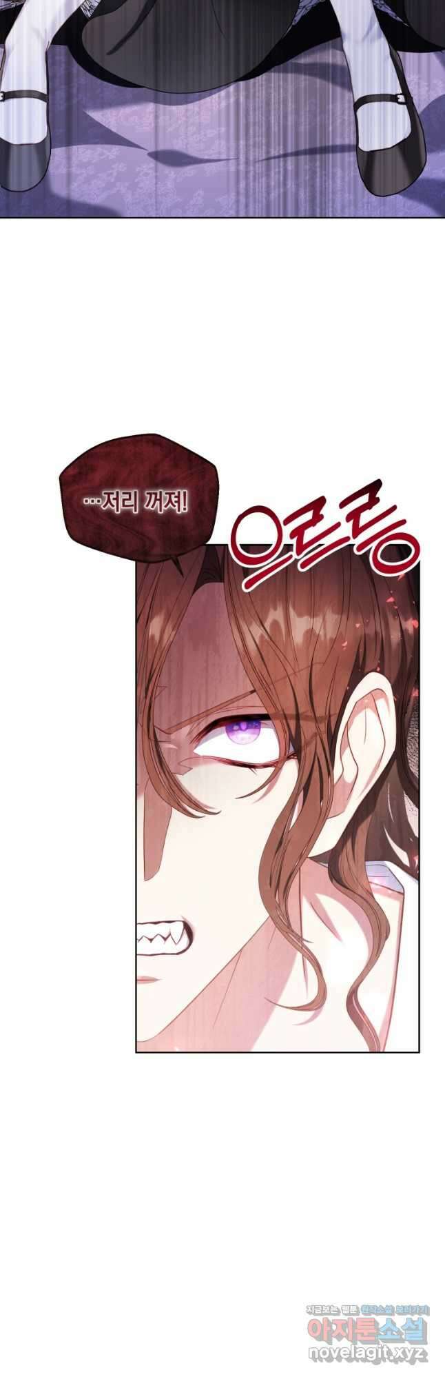 역하렘 게임 속 메이드는 퇴사하고 싶습니다 29화 8