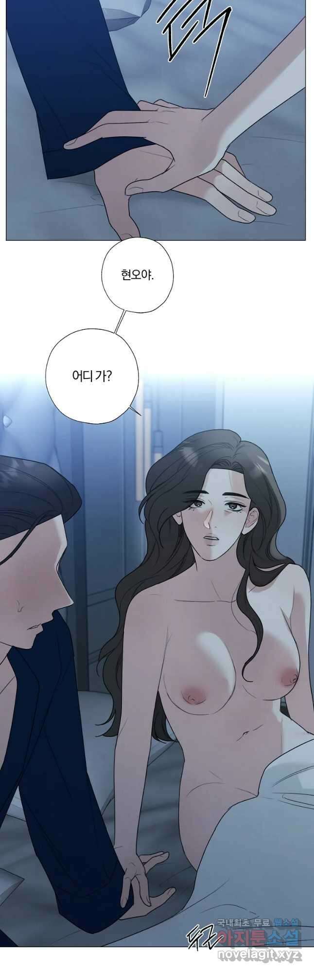 못할 짓 37화 3