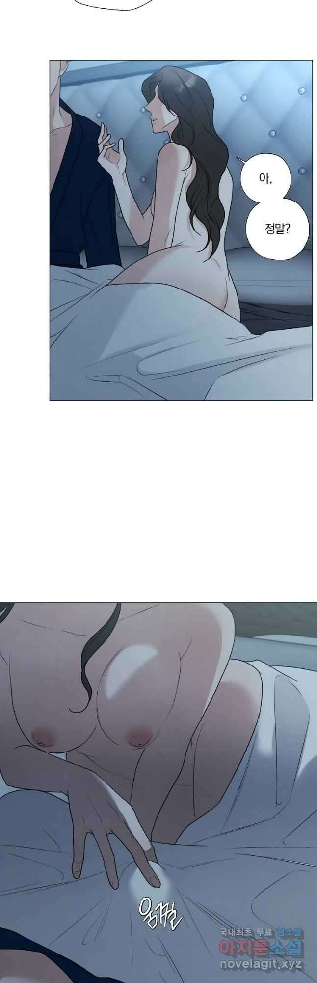못할 짓 37화 6