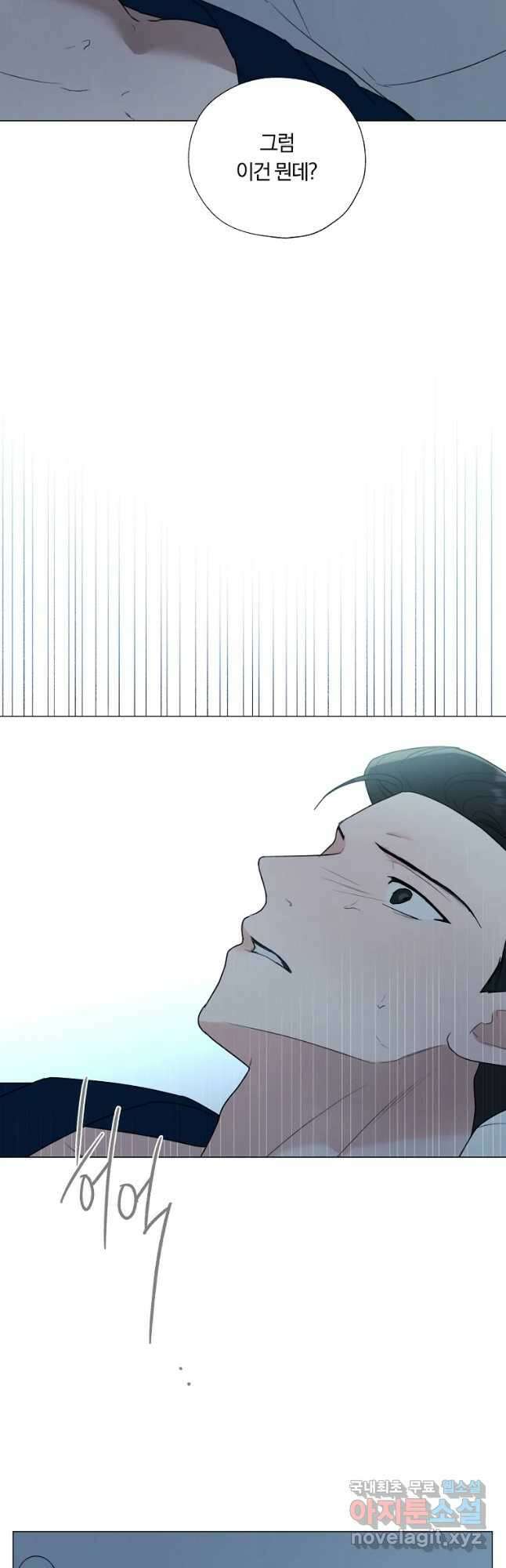 못할 짓 37화 7