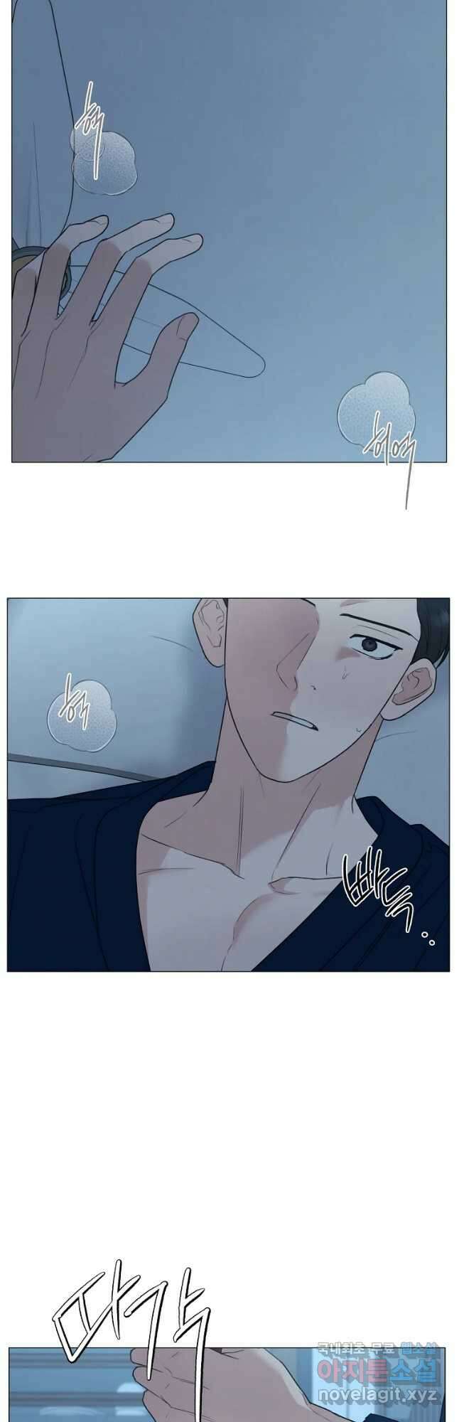 못할 짓 37화 8