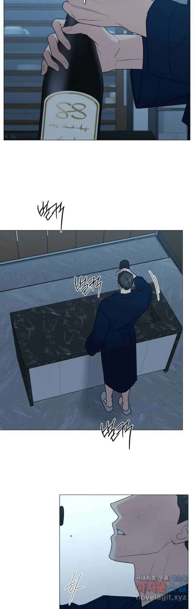 못할 짓 37화 9