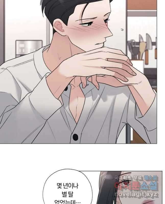 못할 짓 37화 15