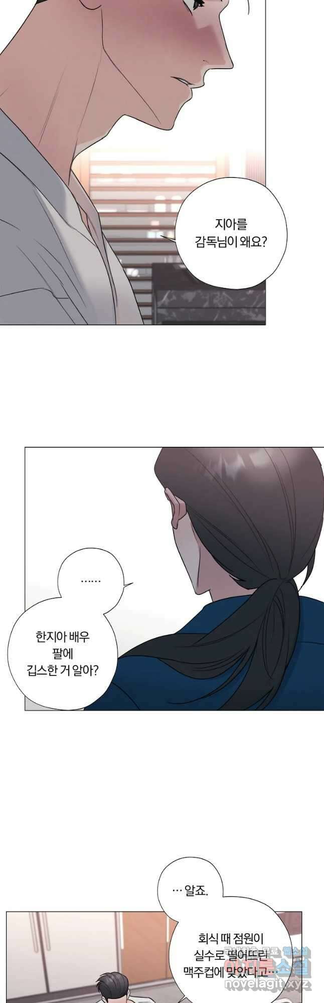 못할 짓 37화 26